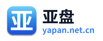 亚盘